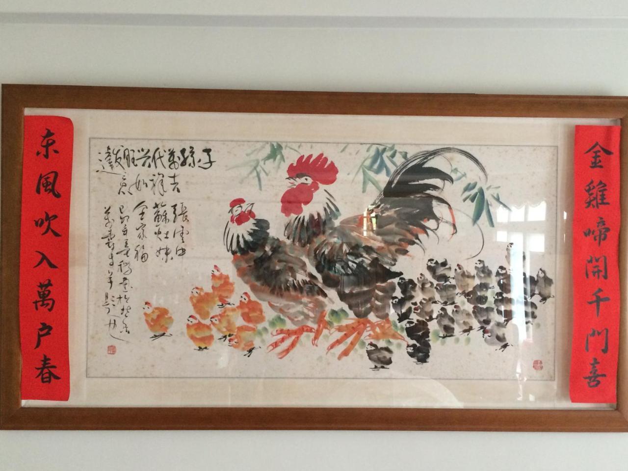 Hakka Inherited Host Hengshan Extérieur photo